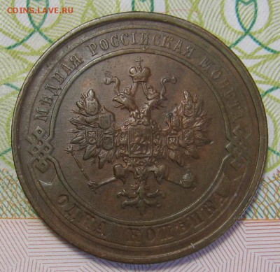 1 копейка 1914 СПБ до 02.09.18 до 22:00 - 007.JPG