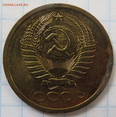 5 копеек 1969 наборная - IMG_3696.JPG