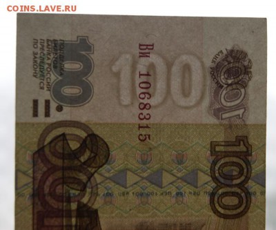 мод.2001 из обращения сост.хор.-01.09.2018 - Ви-106-3
