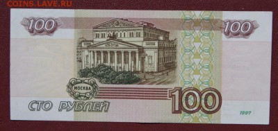 мод.2001 из обращения сост.хор.-01.09.2018 - Ви-106-2