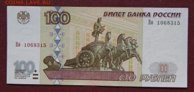 мод.2001 из обращения сост.хор.-01.09.2018 - Ви-106-1