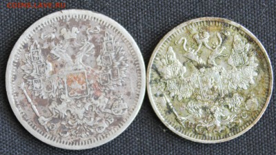 20 КОПЕЕК 1907г. и 15 КОПЕЕК 1915г. до 5.09 в 22-00 - IMG_3869.JPG