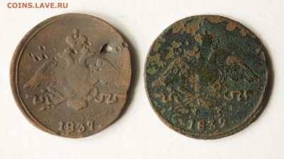 1 копейка 1832 ЕМ ФХ + 1коп. 1837 СМ, до 05.09 до 22:00 - DSC_2060.JPG