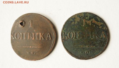 1 копейка 1832 ЕМ ФХ + 1коп. 1837 СМ, до 05.09 до 22:00 - DSC_2059.JPG