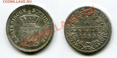 Бавария 1 крейцер 1869 - 1869.JPG