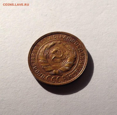2 копейки 1931г. , до 05.09.18г. - 231-4