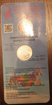 25 р.ДДД.старт с 4000.АУК всего 2 часа. окончание  17.00 МСК - IMG_3474.JPG