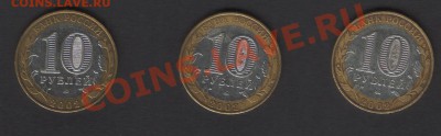 Монеты 2002 года 10 рублей РФ. помогите определить шт. - Дербент2