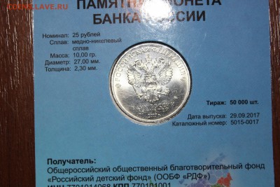 25 р.ДДД.старт с 4000.АУК всего 2 часа. окончание  17.00 МСК - IMG_3467.JPG