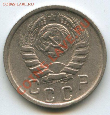 15коп.1946г.   до 12.05.11г.    20ч.00м. - img0051