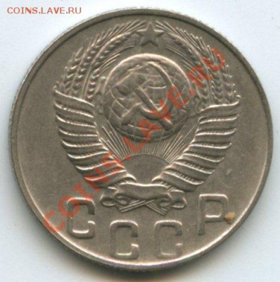 15коп.1948г.   до 12.05.11г.    20ч.00м. - img0051