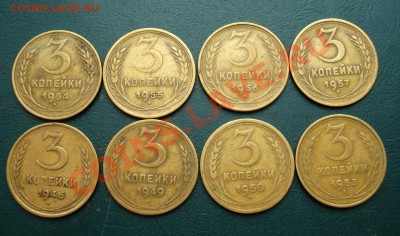 Трешки1946-57 годов (не все) до 14.05.11 в 22.00 по МСК - Трешки