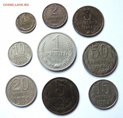Набор (комплект) 1983 и 1984 гг. Предаукционное обсуждение. - Набор 1984-1