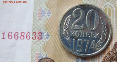 Набор (комплект) 1974 г. Предаукционное обсуждение. - 20 копеек 1974-1