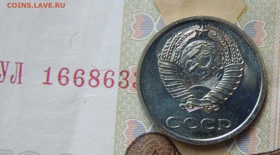 Набор (комплект) 1974 г. Предаукционное обсуждение. - 20 копеек 1974-2