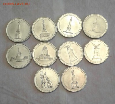 5руб 2012  10 шт до   03.09.18  22:00 - 20180830_155944-1