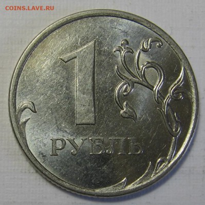 1 рубль 2009 ммд Н-3.41В (Н-2.42В) до 02.09.18 до 22:00 - 013.JPG