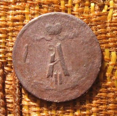 4 копейки) 1877 СПБ - 2ч77а