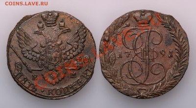 Пять копеек 1791 - 5 коп 1791 ЕМ полутень 101009-9116-17 min1600