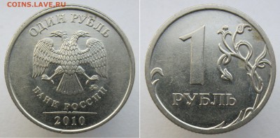 Вопросы по разновидностям 1 и 2 рубля от Полтос. - А5