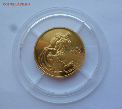 50 рублей 2004г. золото 7,78 гр.  ВОДОЛЕЙ до 22-00 02.09.18 - P1090626.JPG