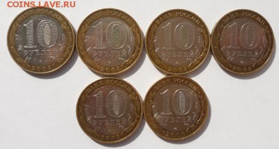 БИМ  Ряжск (5), Саха Якутия (1), до 05.09.18 г. 22:00 (мск) - 20180830_154134