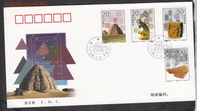 Китай 1996 КПД - 40