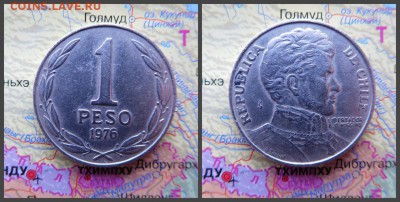 Чили 1 песо, 1976 - 7