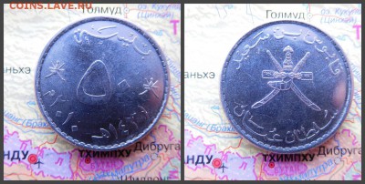Оман 50 байз, 2010 - 10