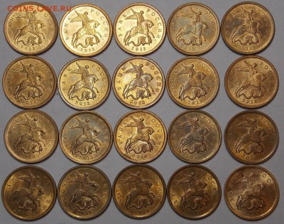 10 копеек 2013спмд - 12шт , 2010спмд -  8шт - 9