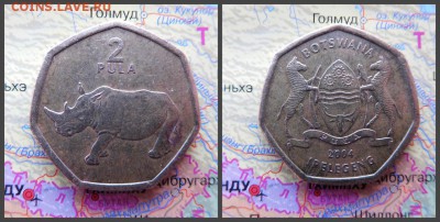 Ботсвана 2 пулы, 2004 - 13