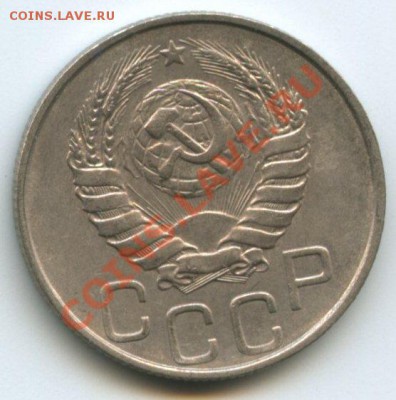 20коп.1946г.   до 12.05.11г.    20ч.00м. - img0051