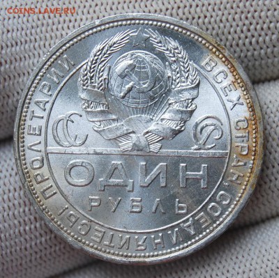 1 рубль 1924 года, UNC, одна ость - DSC_2865.JPG