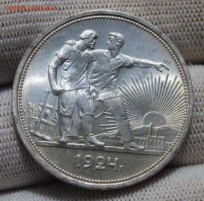 1 рубль 1924 года, UNC, одна ость - DSC_2835.JPG