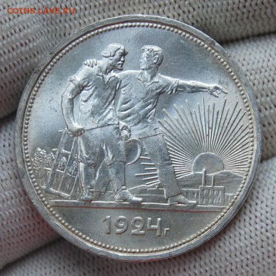 1 рубль 1924 года, UNC, одна ость - DSC_2876.JPG