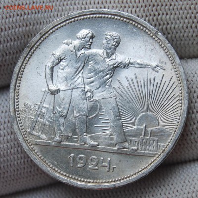 1 рубль 1924 года, UNC, одна ость - DSC_2847.JPG