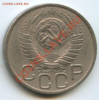 20коп.1948г.   до 12.05.11г.    20ч.00м. - img0051