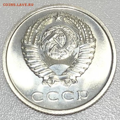 20 копеек 1973 г. BUNC до 06.09 в 22.00 Мск есть БЛИЦ - 30EFF30F-C20D-4336-8655-ECB4BC1E129A