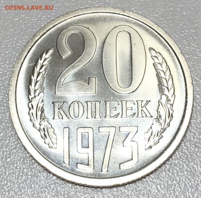 20 копеек 1973 г. BUNC до 06.09 в 22.00 Мск есть БЛИЦ - D1383E24-BA42-47F6-8039-EB07C9524886