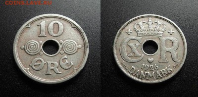 МОНЕТЫ МИРА 08-18 - Дания – 10 эре (1926) медь-ник. №1-3