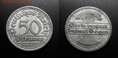 МОНЕТЫ МИРА 08-18 - Германия – 50 пфеннигов (1922 А) алюм. №2-3