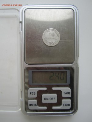 Италия, 50 чентезимо 1863 со 150 ₽ до 2.09.18 22.00 МСК - IMG_3167.JPG