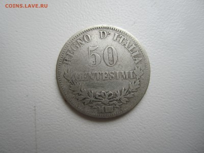 Италия, 50 чентезимо 1863 со 150 ₽ до 2.09.18 22.00 МСК - IMG_3160.JPG