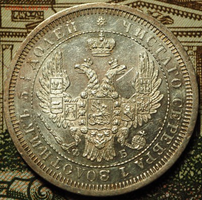 UNC с 200 руб до 05.09.2018 - P1011072.JPG