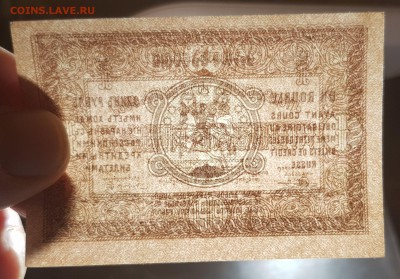1 рубль 1919 Грузия АUNC до 03.09.2018 в 22.00 - 20180830_234315