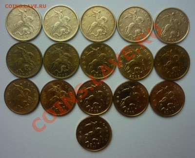 10коп 1997-2011ммд с рубля до 12.05 21:37 - 10к аверс