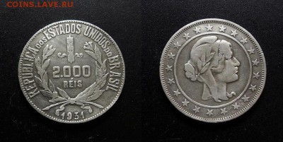 МОНЕТЫ МИРА 08-18 - Бразилия – 2000 рейс (1931) (Ag)