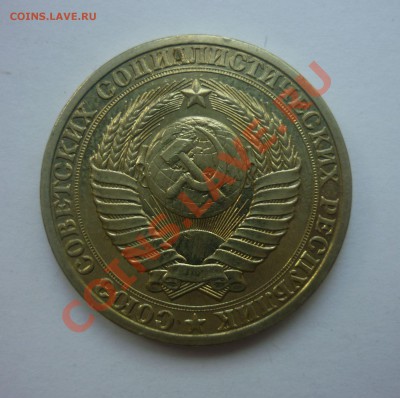 50к 1964-83гг 8шт. до 12.05 21:37 - 1р 1990 ав