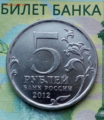 2р. 2012г.ММД. (Сражение при Красном.) до 03-09-2018г. - 20180817_170554-1