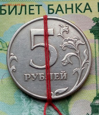 5р. 1997г. СПМД. (поворот аверс-реверс ) до 03-09-2018г. - 20180710_131153-1
